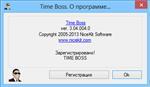   Time Boss Pro 3.04.004.0 Rus RePack ( )